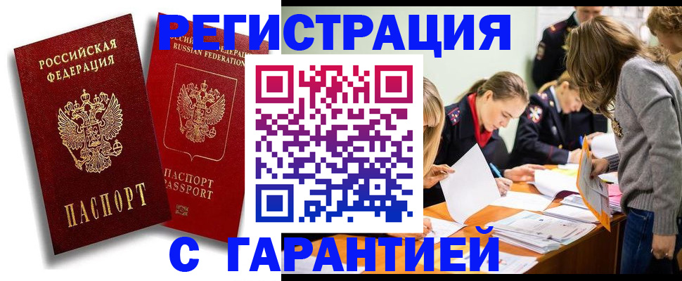 пропишу в квартире в Семилуках